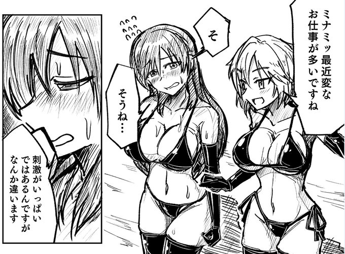 デレマス洗脳シチュ描いてます
キャラが10人超える分台詞調整が難しいねぇ… 