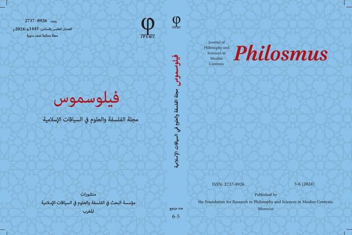 philosmus's tweet photo. محتويات العدد الحديث من مجلة فيلوسموس https://t.co/56itoDOcIr