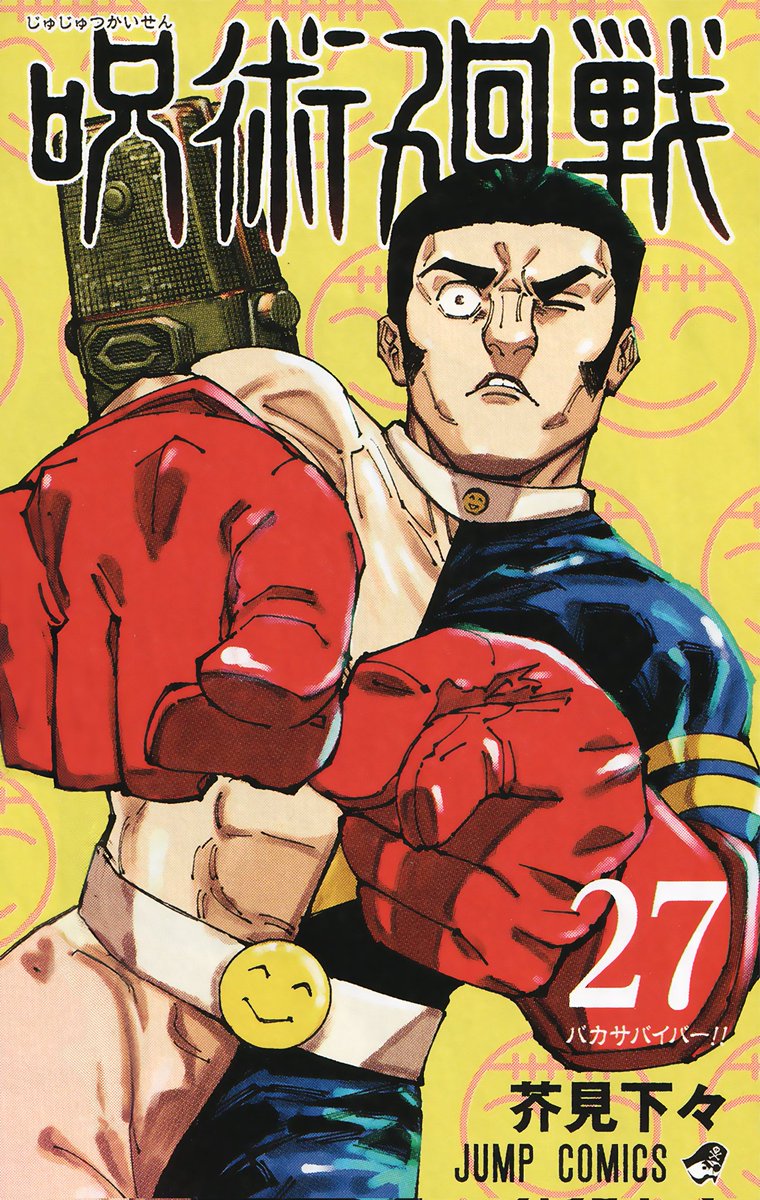 aw_ewww's tweet photo. @GeneralChrollo https://t.co/VUSQ3hWRMW