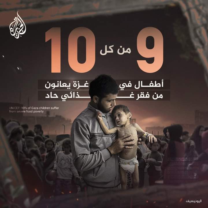 KhalidTrans tweet picture