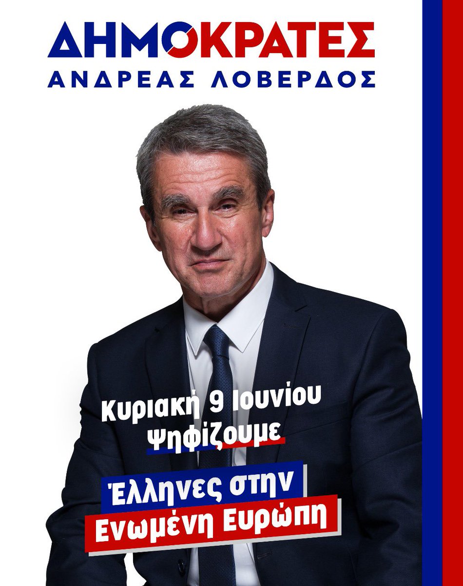 a_loverdos's tweet photo. Την Κυριακή 9 Ιουνίου ψηφίζουμε για την Ευρώπη. Είμαστε Δημοκράτες. Είμαστε Έλληνες στην Ευρώπη 🇬🇷🇪🇺 https://t.co/7W5rFgZGas