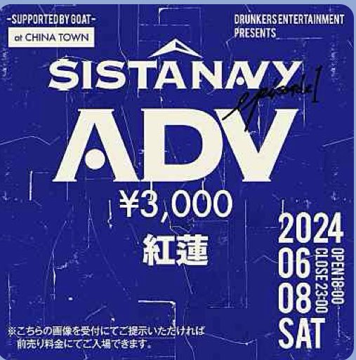 日付回って本日です！！
なかなかないメンツやし🔥
楽しみましょう😊😊