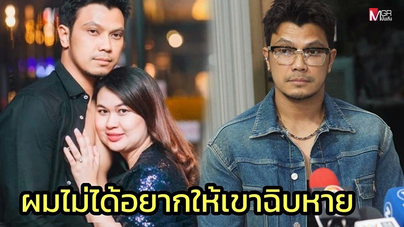 thanachot Rochpuang tweet media