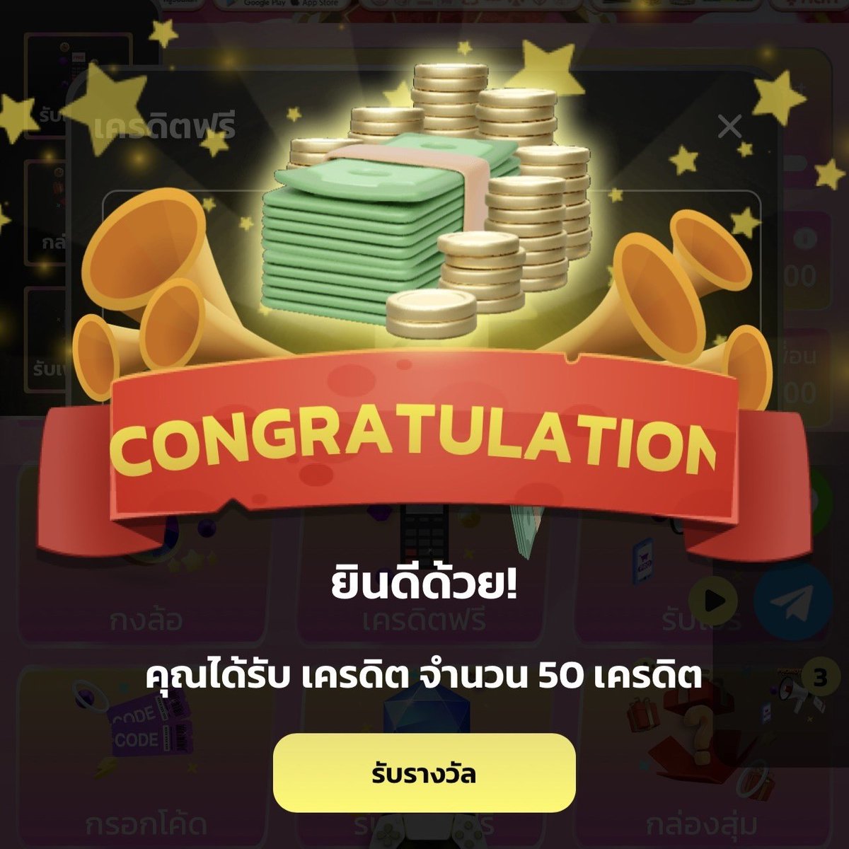 autoslot46's tweet photo. #เว็บใหม่ ใจดี แจกฟรี
แจกเครดิตฟรี 50 บาท
•ถอนสูงสุด 100 บาท•

กติกา : คนละ 1 รีโพส
♻️รีทวิต+❤️กดใจ+✅ติดตาม
+💬คอมเม้น #แจกจริง

🕹️รับฟรีคลิก : https://t.co/MGLSGT5CbS

🎮ทางเข้าเล่น : https://t.co/rJmHRcggey

#เครดิตฟรีล่าสุด2024 #เครดิตฟรี 
#เครดิตฟรีล่าสุด #เว็บตรง https://t.co/wZw9yAwvPo