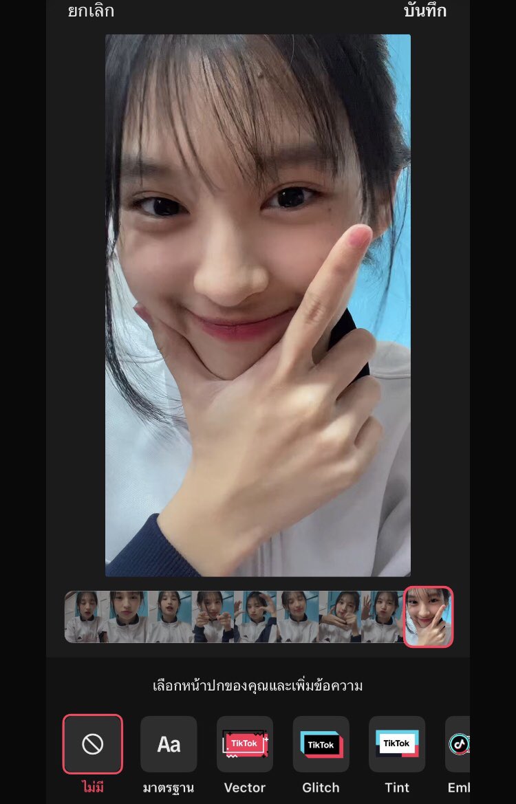 JanryBNK48_THFC's tweet photo. —— 𝐉𝐚𝐧(𝐉𝐚𝐧)𝐫𝐲 𝐔𝐩𝐝𝐚𝐭𝐞 🗓️📷
🌪️ Application iAm48 Post

น่ายักเฉยยยย💖💖

#JanryBNK48 #BNK48 #DaysInJanry🐶 https://t.co/sRVhHle1Mt