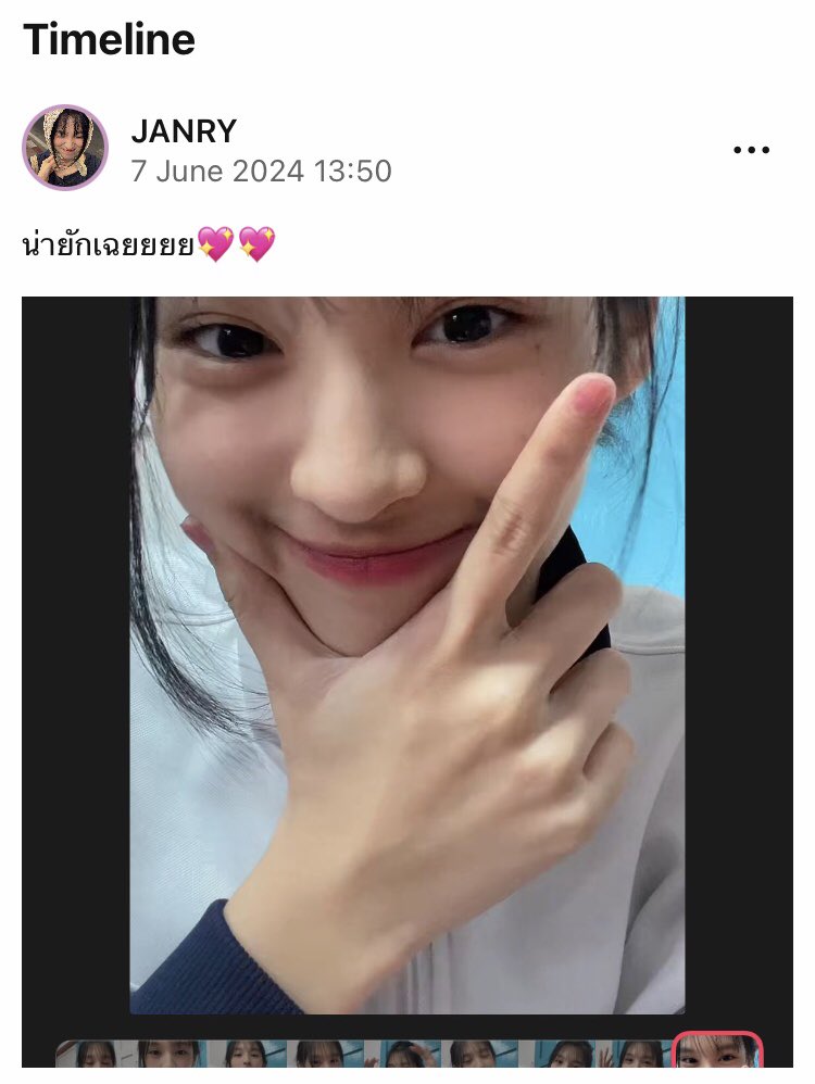 JanryBNK48_THFC's tweet photo. —— 𝐉𝐚𝐧(𝐉𝐚𝐧)𝐫𝐲 𝐔𝐩𝐝𝐚𝐭𝐞 🗓️📷
🌪️ Application iAm48 Post

น่ายักเฉยยยย💖💖

#JanryBNK48 #BNK48 #DaysInJanry🐶 https://t.co/sRVhHle1Mt