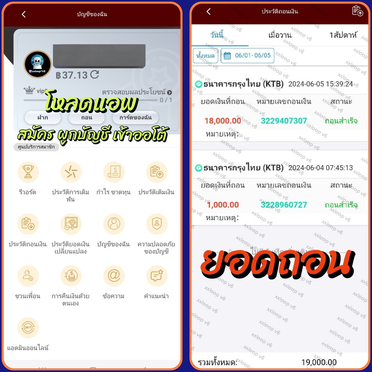 SlotFreeV_1's tweet photo. 📢 ใหม่ เครดิตฟรี 𝟑𝟕.𝟏𝟑 บาท
💰 เทิร์น 𝟑 เท่า #ไม่ฝากไม่แชร์

✅ สมัคร➠ผูกบัญชี➠เข้าผ่านแอพ
➠ เครดิตเข้าออโต้ ✅

♻️รีโพส🔔ติดตาม💬เม้น ➠ #แจกจริง

★ https://t.co/Igh6kEWvDq ★

#𝐅𝐫𝐞𝐞𝐂𝐫𝐞𝐝𝐢𝐭 #3713com #เครดิตฟรี #เครดิตฟรีสมาชิกใหม่ #สล็อตเว็บตรง https://t.co/tEp5dxIx8h