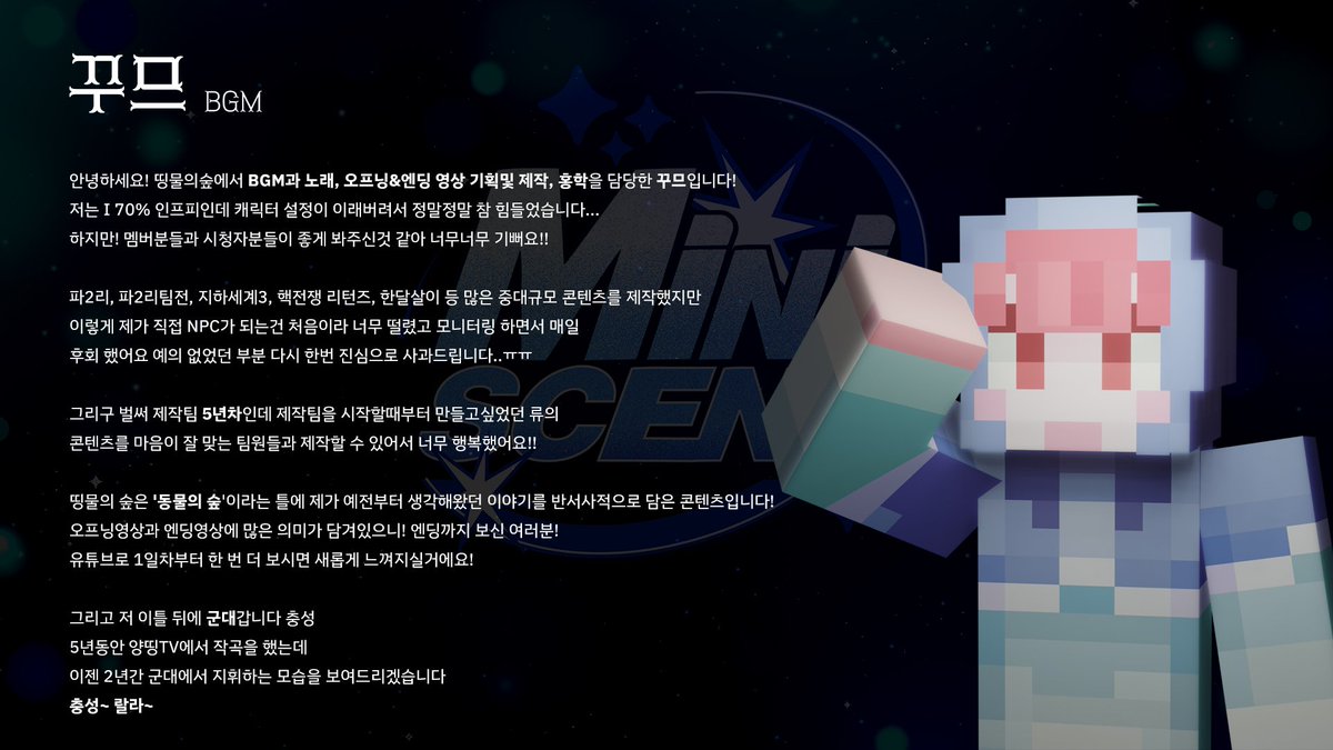 Coo_meu's tweet photo. 굿바이 홍학! https://t.co/1viX4EBYOs