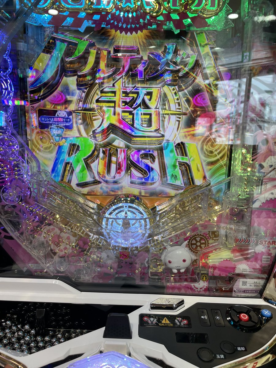 魔法少女まどかマギカ3