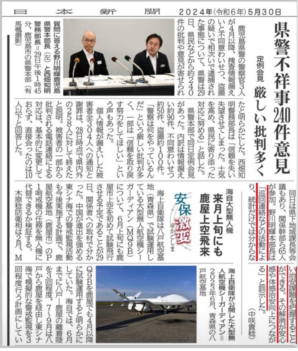 望月衣塑子 tweet media