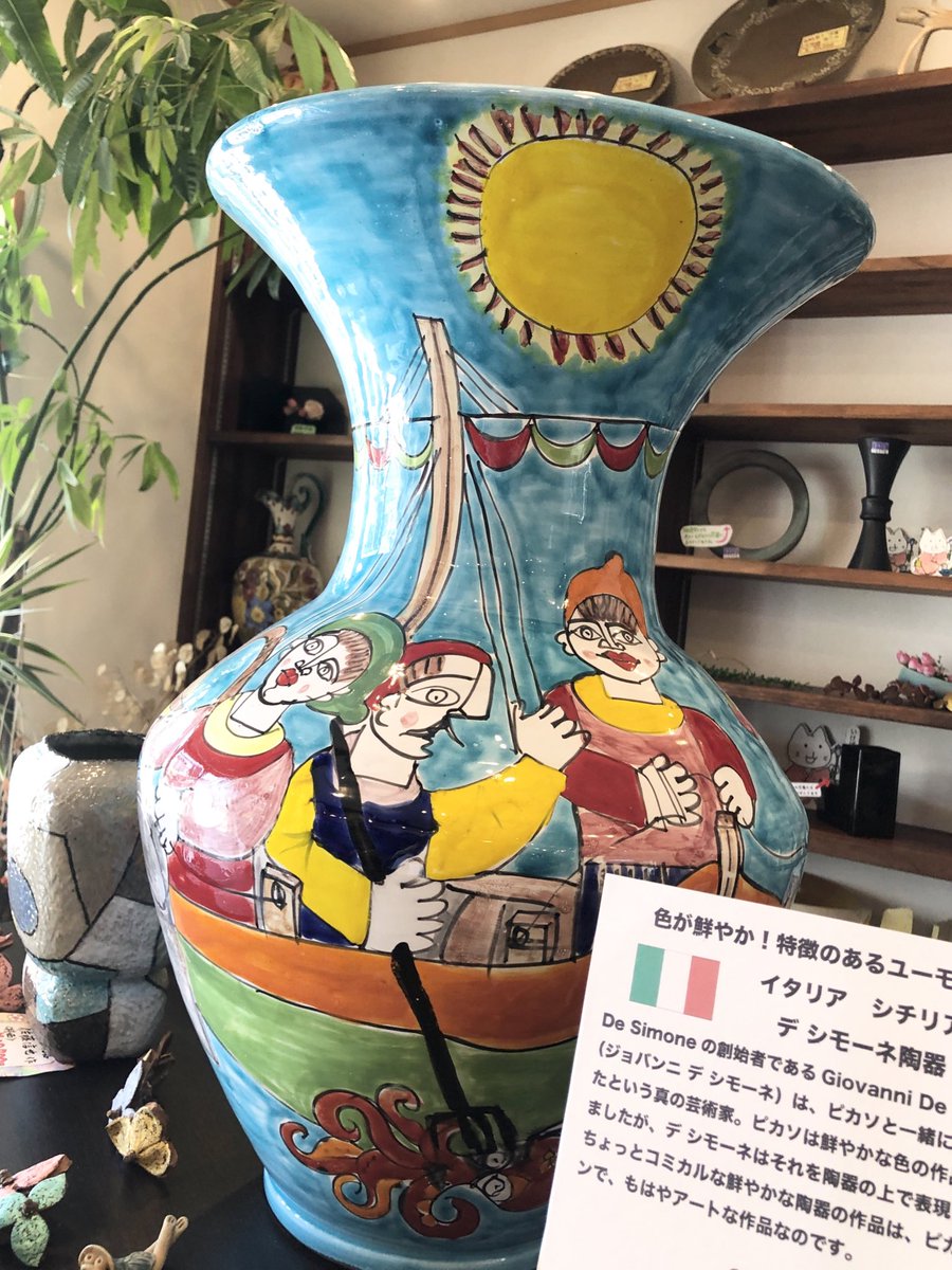 DESIMONE デシモーネ 花瓶 ツボ 陶器 イタリア フラワーベース DESIMONE デシモーネ 花瓶 ツボ 陶器 イタリア フラワーベース