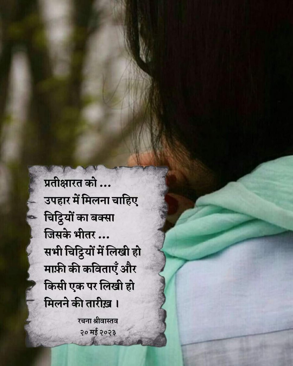 Gujar_Basar's tweet photo. #RENEET #Neetpaperरद्दकरो  #NEETexamResults #chiragPaswan #NEDCAN #PakvsUSA #Droupadimurmu #NDAvsINDIA #jhonAbraham #ndameeting #muniya
#CRPFBraveryCommitment
#JohnAbraham #Kulwinder_Kaur #Munjya #NitishKumar  #DefamationCase #NDAvsINDIA!! #NitinGadkari  #PakistanCricket  ! https://t.co/1rtiGuBurn
