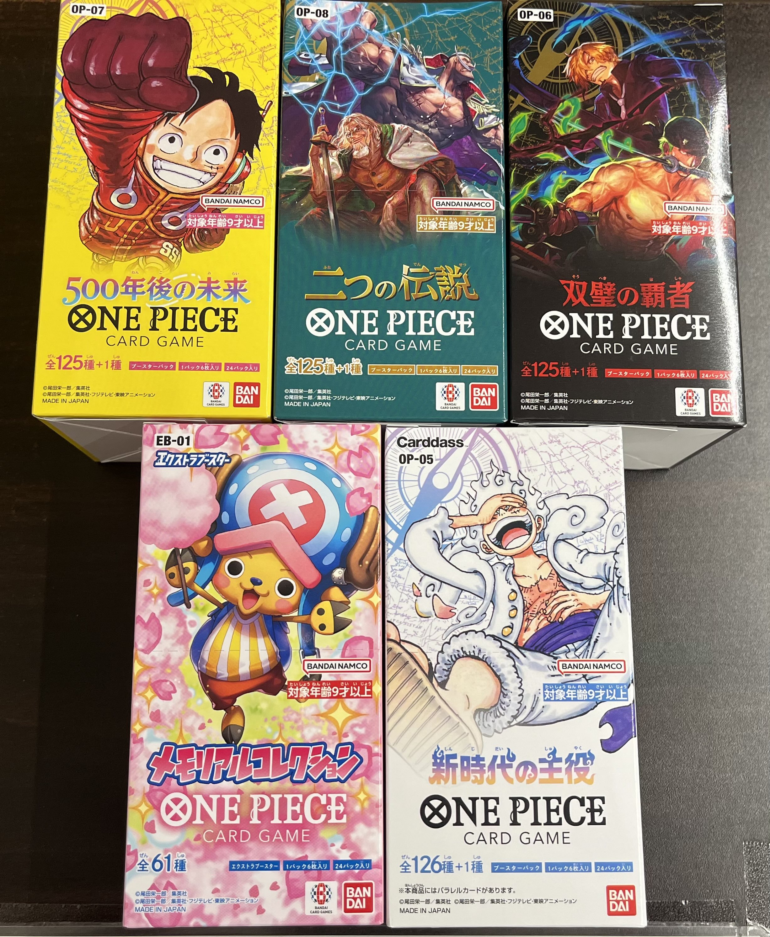 ワンピースカードゲーム 新時代の主役 2BOX テープカット - メルカリ
