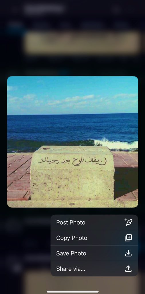 مازالَ ملمسُ يدك عالقًا في كفّّي
كيف ينزعُ المرء أثر الحبِّ من الحواس؟ 🩵'(