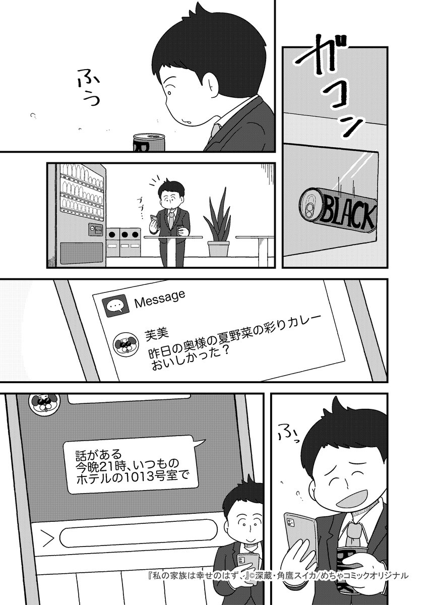 (4/5) 