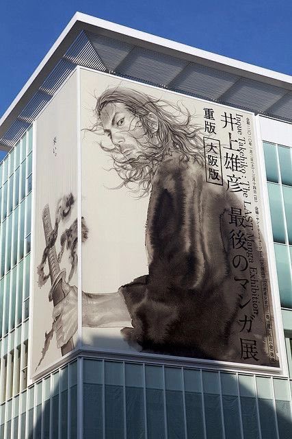 Takehiko Inoue Art (@takehikoart) on Twitter photo 