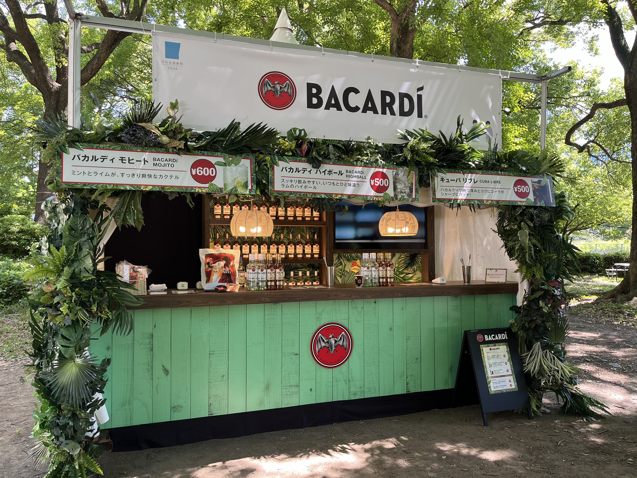 BACARDI】バカルディ ネオンサイン 【非売品】