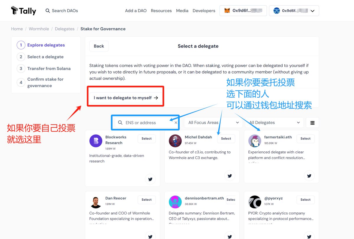 wenxue600's tweet photo. ✍️重要作业：质押虫洞搏Monad空投，6月10日截止

投桃报李是中华民族的传统美德，之前托Monad的福拿了些 $W 空投，如今选择全部质押，既支持W社区建设，也埋伏一手Monad空投，期待未来某一天可以瓜果满盈。

需要强调的是，质押成功后可在DC拿role，有时间限制。鉴于虫洞和Monad的暧昧关系，市场都在炒作这个role可以获得Monad空投。不管最终有没有，先冲了。

一、质押概况

①通过Tally质押，支持ETH/ARB/OP/BASE
②无需锁仓，质押后的 $W 仍在你自己的钱包
③质押后去完成银河任务，可在DC拿Steakorrr role
④北京时间6月10日晚8点之前解锁银河任务才能拿到role

二、质押流程

1-跨链

将W从Sol跨到EVM链，我选的目标链是Base；每天跨链限额 1亿枚，别偷懒

传送门：https://t.co/vIa59zToir

2-质押

①点击链接进入质押页面：https://t.co/uDe1AvNhdK

②依次点击Stake for governance、Start、委托给别人或自己、Continue 、 跨桥（Skip略过）、Stake for Governance（注：小熊 @Airdrop_Guard 的截图非常详细，可直接参考）

三、银河任务

北京时间6月10日晚8点之前解锁银河任务才能拿到role，所以别偷懒

①Mint 0xNomis Score（需大于40分，成本8个马蹄）：https://t.co/da0bY1ZLR7

②点亮银河任务（最后一个需等快照）：https://t.co/tEmZujHmHw

③去DC拿role：https://t.co/zTGU35x8Oh

@wormhole @monad_xyz #Airdrop
$KIP @KIPprotocol $URO @UniRouterBTC