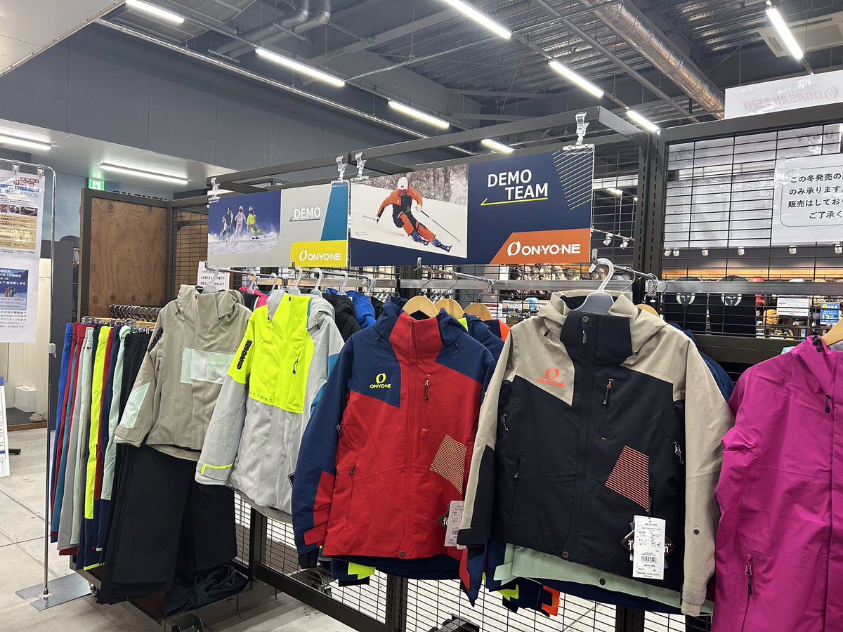 Ishii_takasaki's tweet photo. 本日開催!
6月8日、9日の2日間限定で24-25NewModel ONYONEウェアを展示致します‼️
来季ウェアの買い替えをご検討中の方、#カスタムフェア 会場にご来場が難しい方などもぜひ石井スポーツ高崎店にご来店下さい‼️
ウェアを試着してご予約いただく事が可能です🉐
#ONYONE
#石井スポーツ高崎店感謝祭 https://t.co/yLNqEMbT76