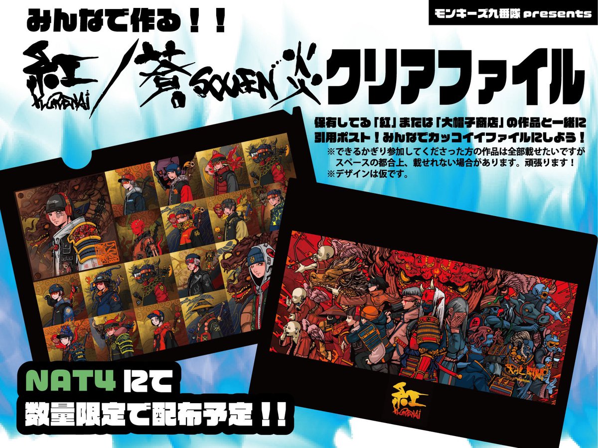 inami_kazuqm1 tweet picture