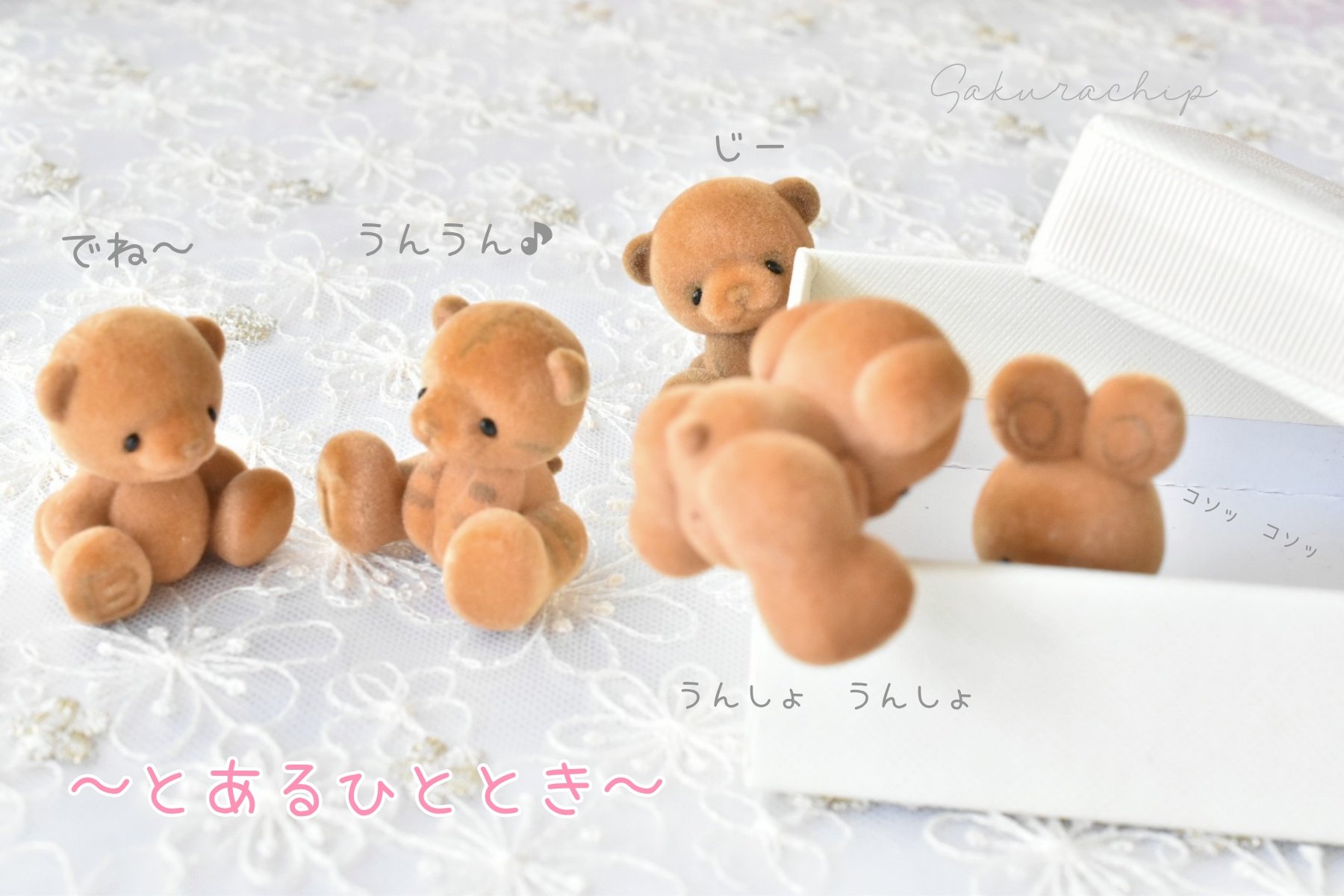さくらチップ🌸 a X: さくらチップ🌸 a X: