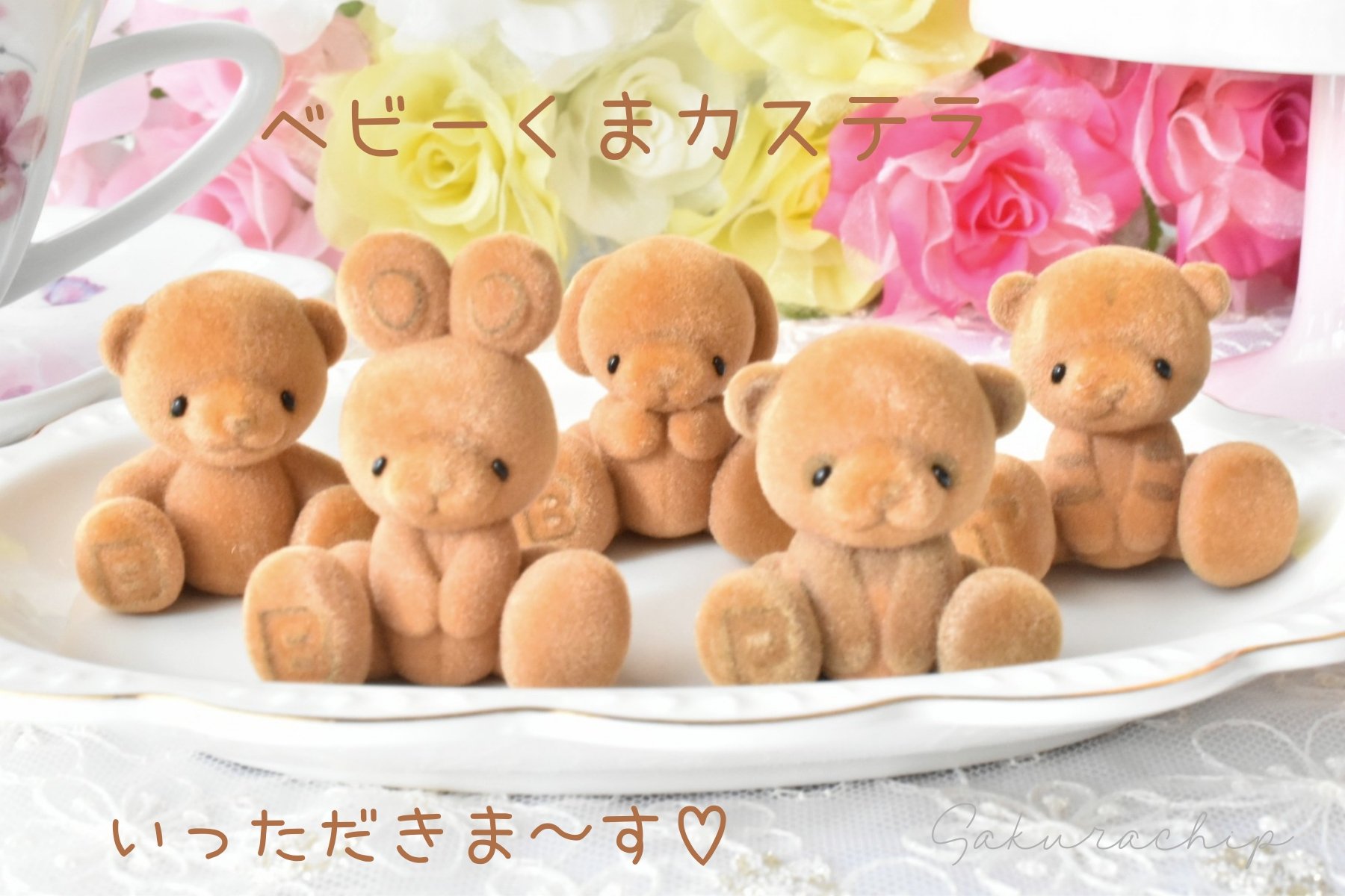 さくらチップ🌸 a X: 