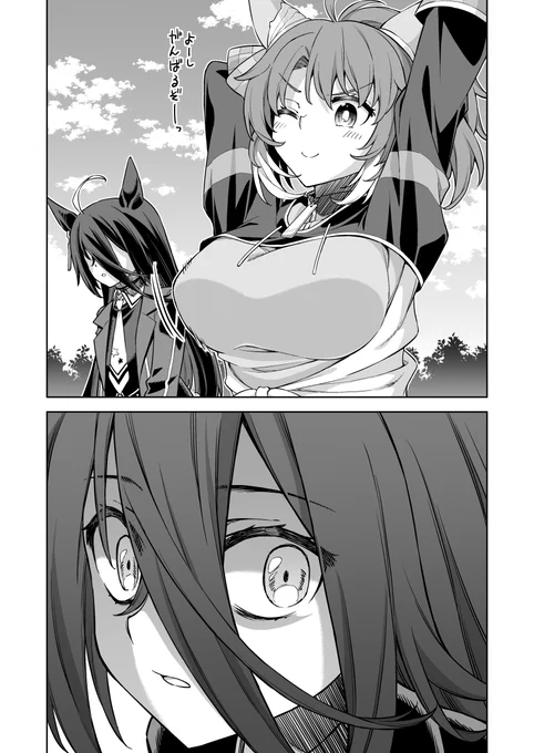 あの顔
#ウマ娘 #マンハッタンカフェ 