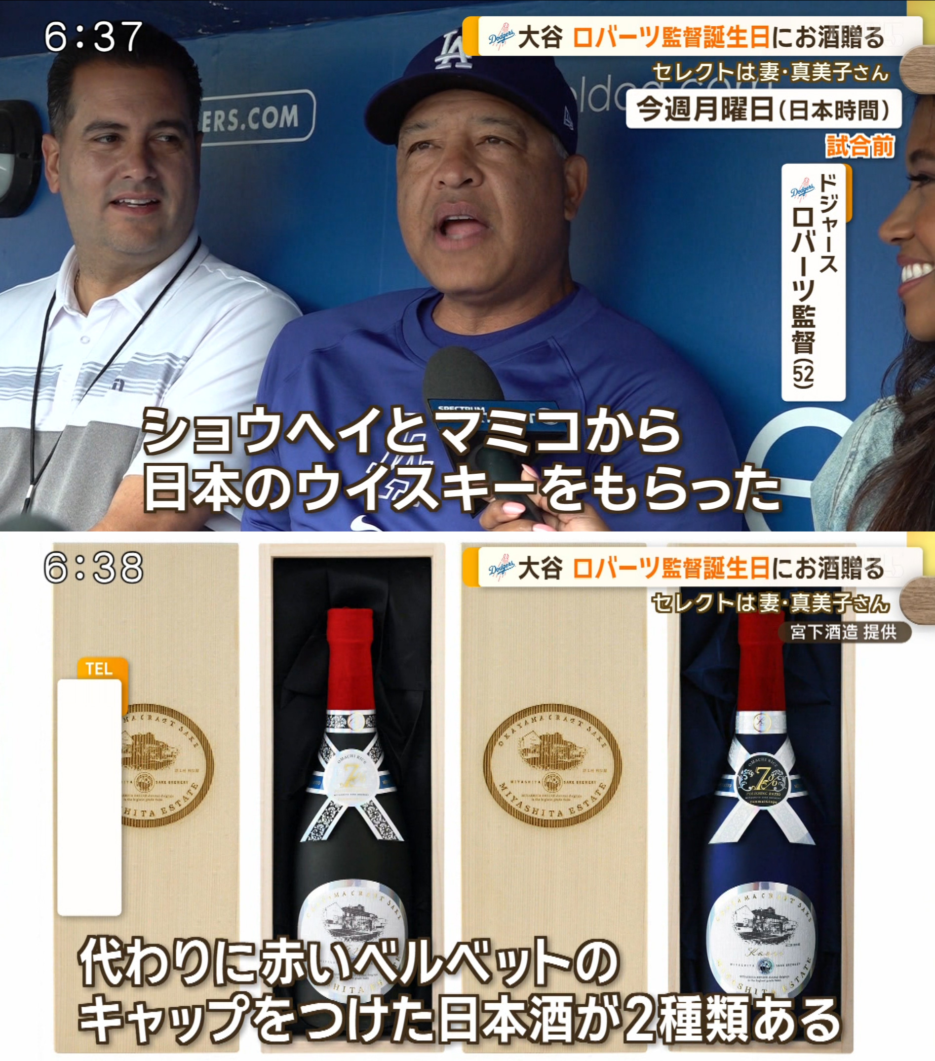 ウイスキー シングルモルトウイスキー岡山 トリプルカスク まぜ