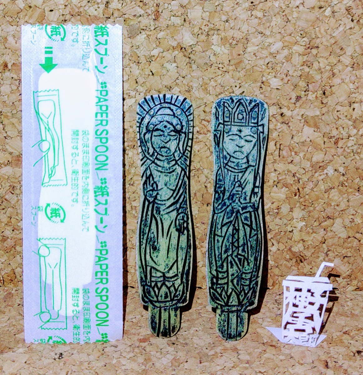 kamikotsubu's tweet photo. 衆生を「すくう」紙スプーン仏「阿弥陀如来」
紙スプーンを使った時に「これでも切り絵ができるかも?」と思ったのですが、厚く、硬く、思うように切れず。ならばと彫刻刀で彫ってみました。第2弾です。
#紙スプーン #彫刻 #仏像 #阿弥陀如来 #paperspoon #buddha #sculpture #amitabha https://t.co/NP8fUpELtK