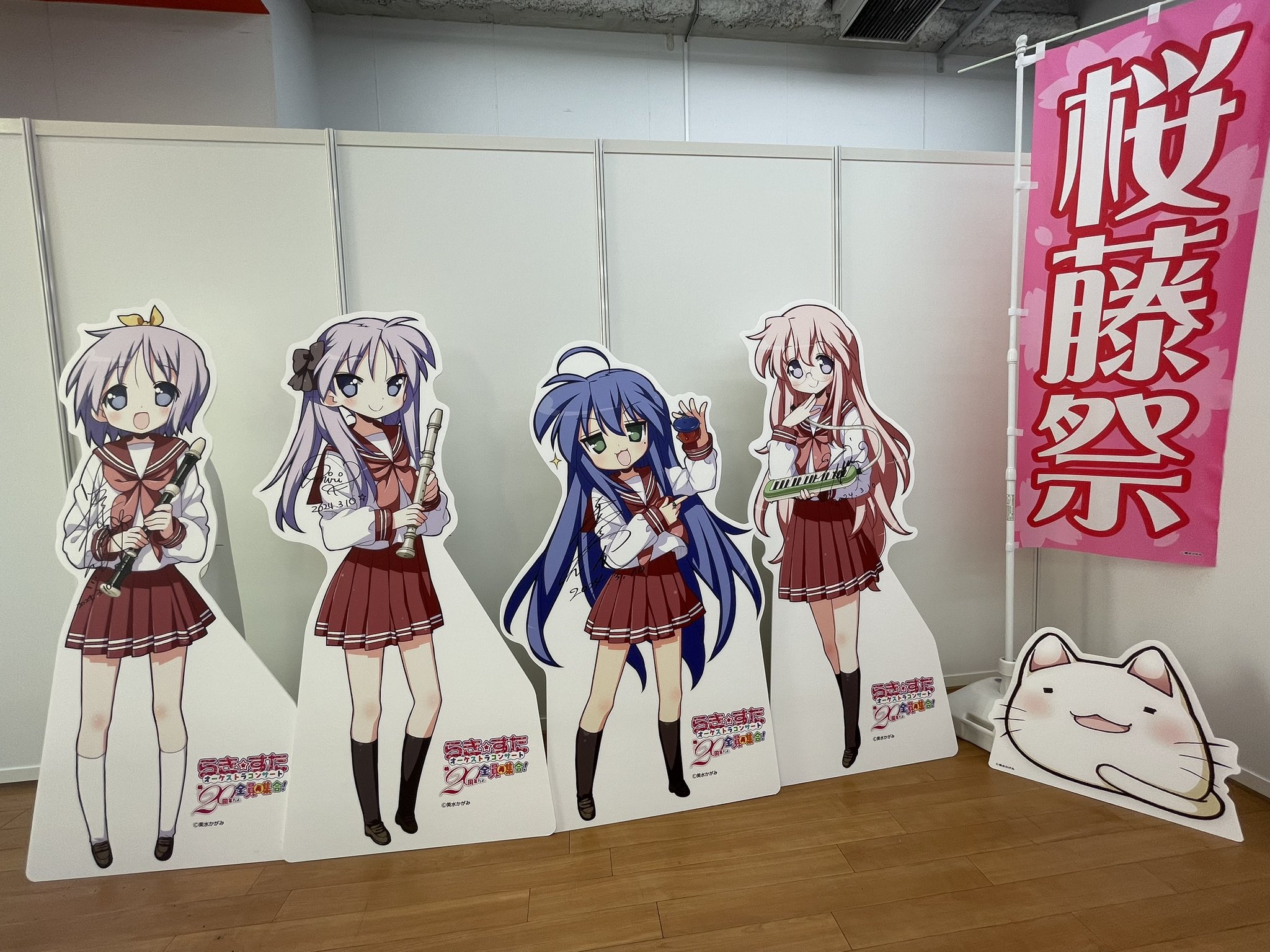らき☆すた　販促ポスター TVアニメ『らき☆すた』 on X: 