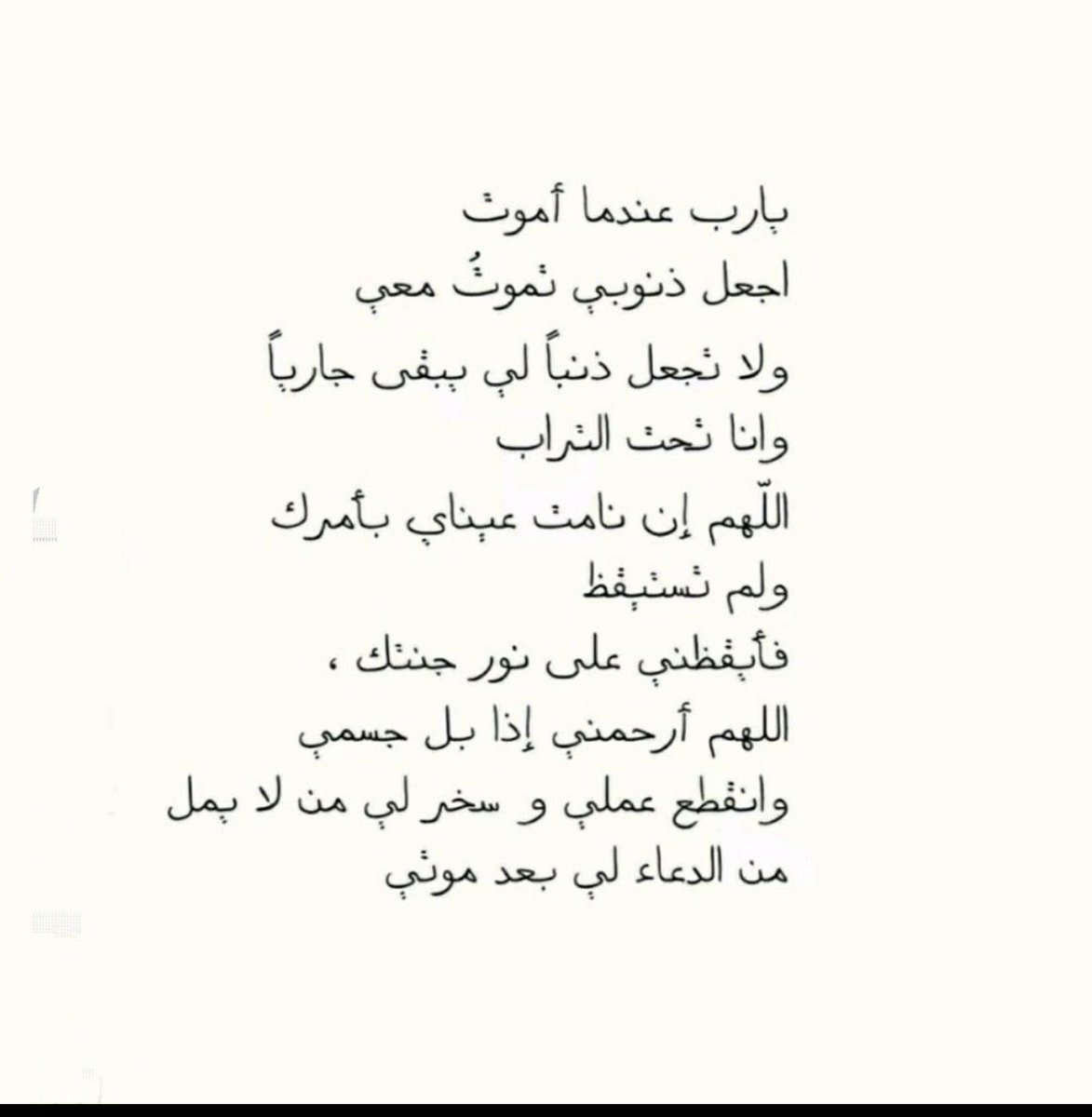 hُ. (@_hxajr) on Twitter photo 