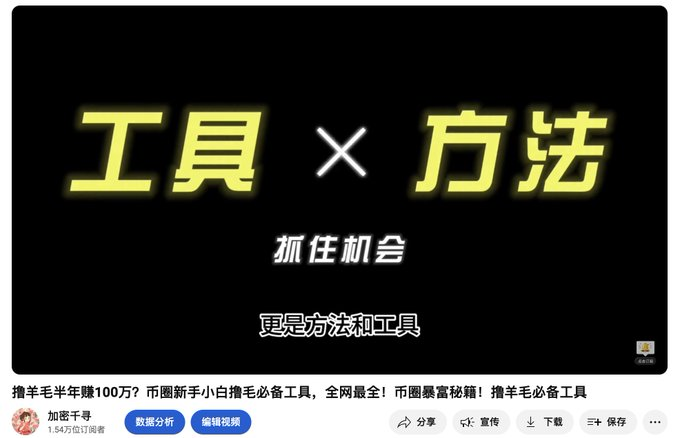 小樱💞｜实用工具分享 tweet media