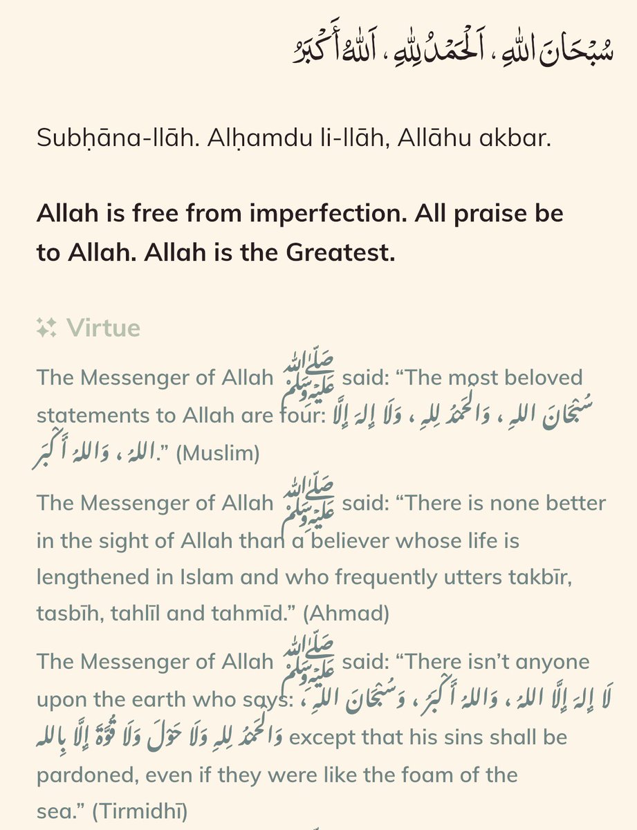 One of the simple yet powerful Sunnahs this month, especially in the first ten days, is to stay in a constant state of dhikr. Recite takbeer (Allahu Akbar), tahmeed (Alhamdulillah), tahlīl (Lā ilāha illā Allah), and tasbeeh (SubhanAllah). #Takbeer #Tahmeed #Tahlil #Tasbeeh