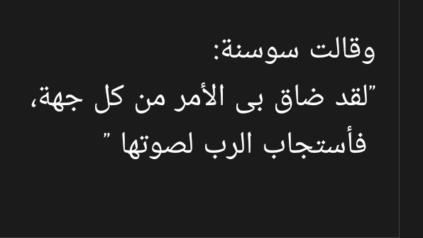 Semoadel13's tweet image. 🤲🤲