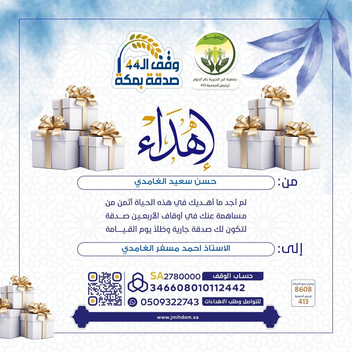 أحمد مسفر الغامدي (@07wail07) on Twitter photo 