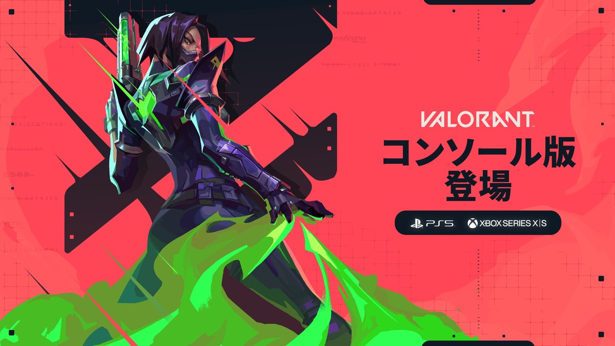 VALORANT // JAPAN tweet media