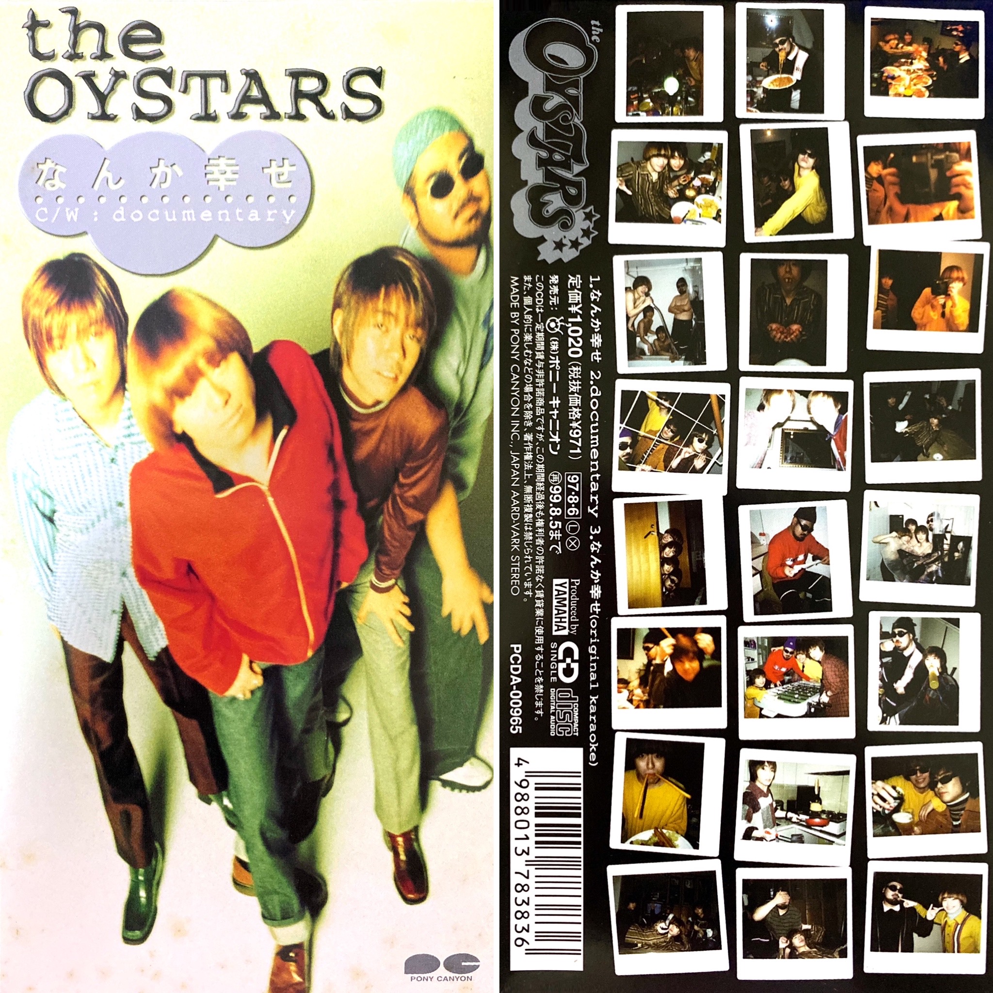 Retro anime OP/ED Please feel free to comment. on X: 