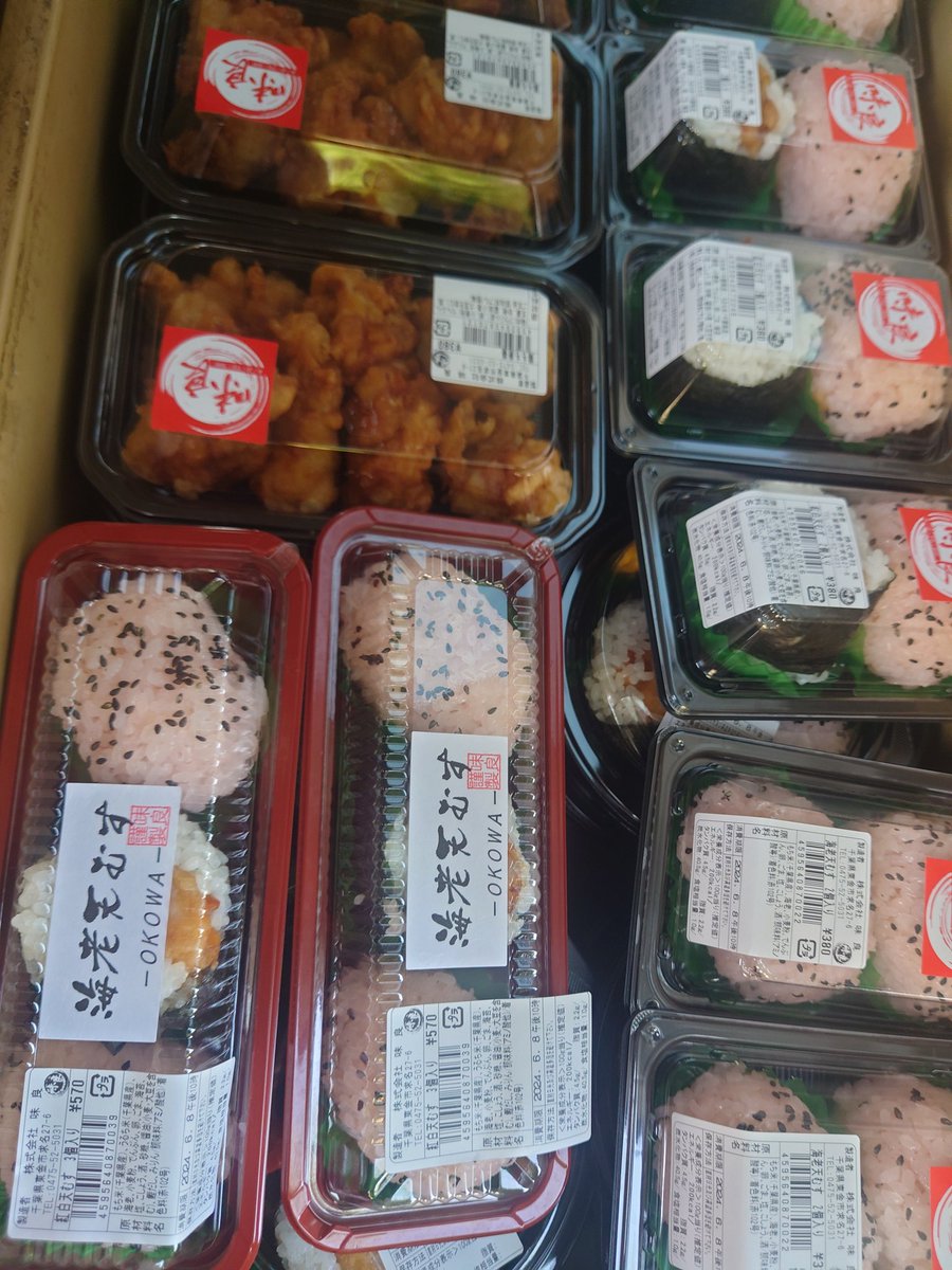 ajiyoshi_togane tweet picture