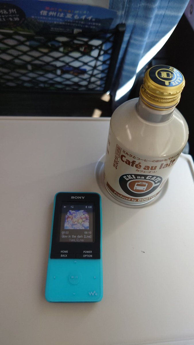 gogoatataka's tweet photo. あずさの車内でWencoreを聞きながらのひとときは格別☕
#ワルキューレ
#Yami_Q_ray
#Wencore
#東山奈央 https://t.co/vSZrXaVHvf