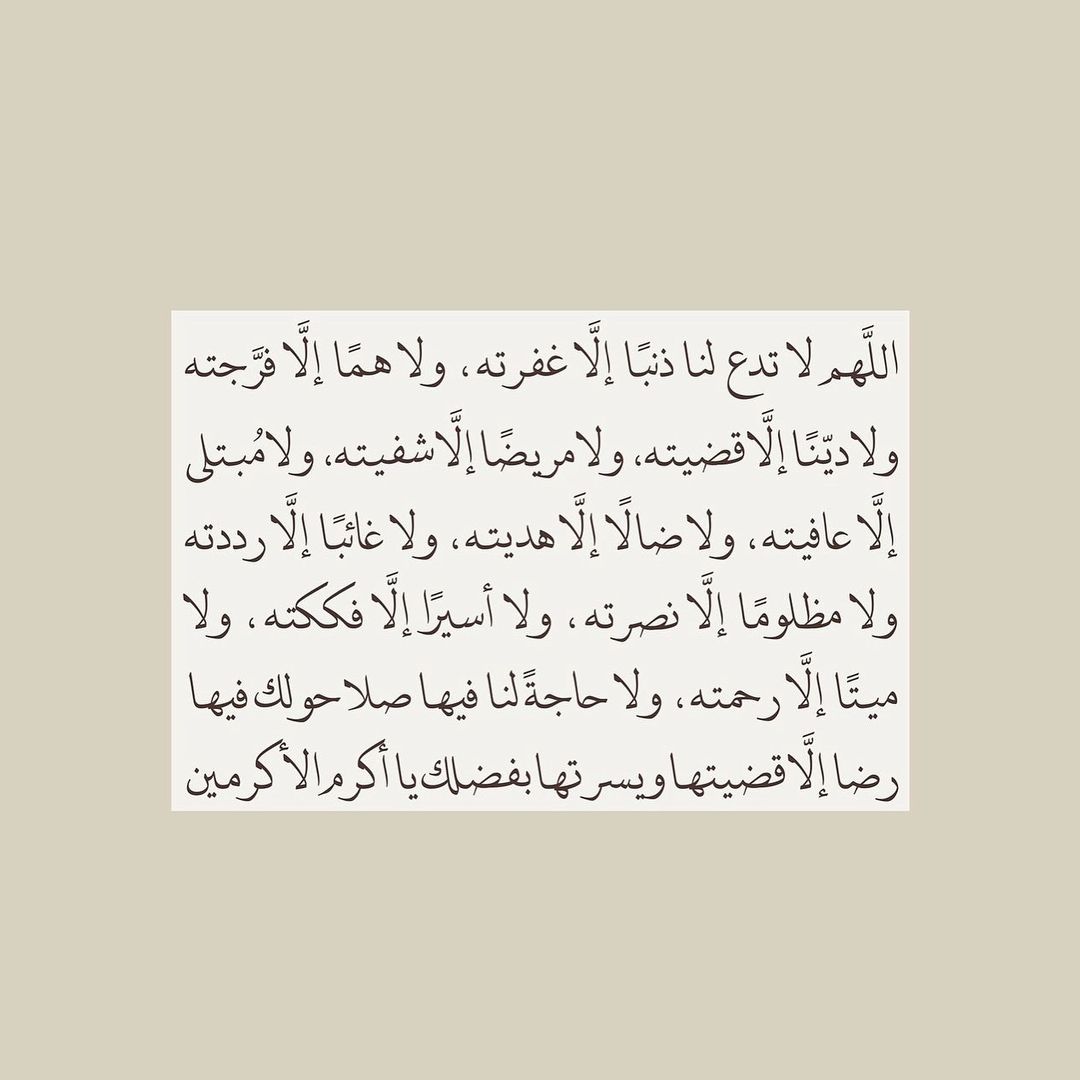 llil2e's tweet photo. ٢ | ذي الحجه ١٤٤٥ ه‍ https://t.co/6lkpP77Iko