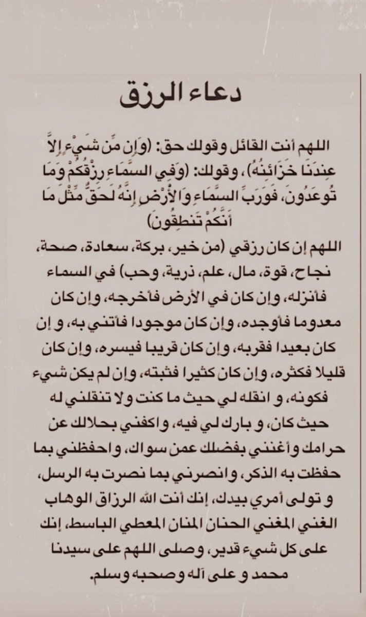 ٢ | ذي الحجه ١٤٤٥