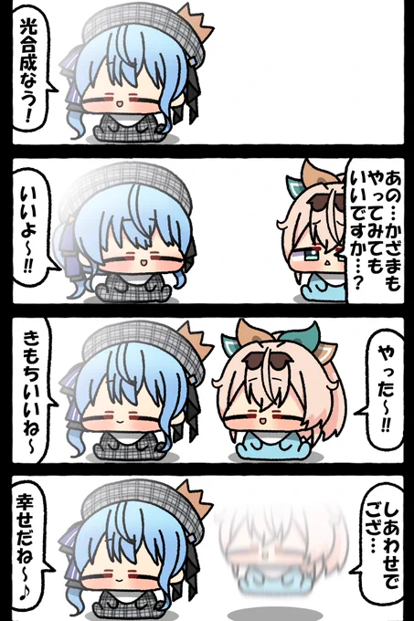 #ほしまちぎゃらりー #いろはにも絵を 