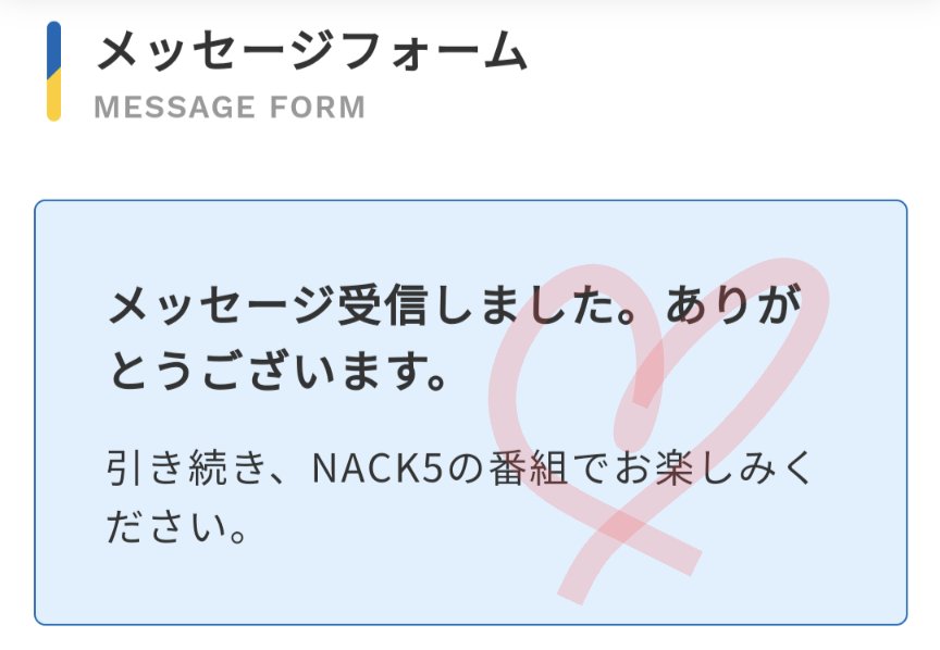 Romi_soobin's tweet photo. 6/8(土)️️
🧡🇯🇵ビルボ応援📣毎日📻リクエスト️🧡
1~2分で出来ちゃうよ🥰
☑️NACK5 HIT!THE TOWN
https://t.co/NsLqgNPzcA
☑️FM TOKYO全農COUNT DOWN
https://t.co/mrsqHkMFbm
【コピペ】
(曲名)
Perfect Storm (feat.TAEHYUN of TOMORROW X TOGETHER)
(アーティスト名)
山下智久 https://t.co/qpKi0PrfDF