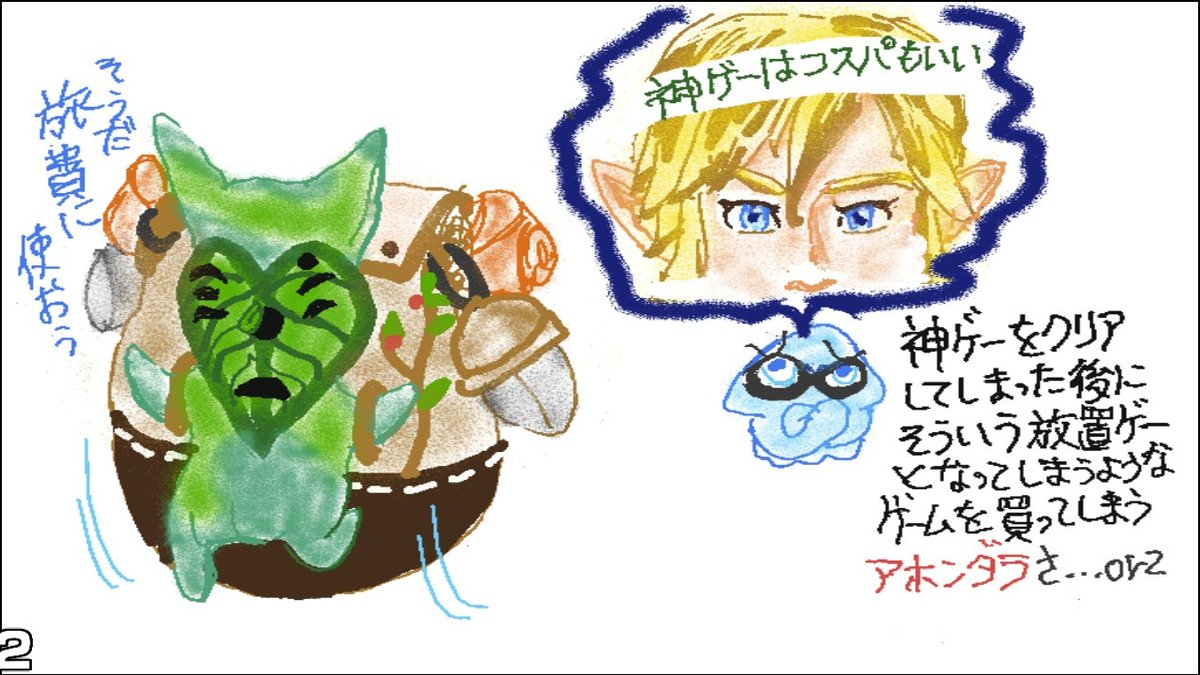 Weathercock2's tweet photo. 8年間の放置ゲー合計額ああ無駄遣い #npaint #reddeergames #NintendoSwitch https://t.co/yVkCoSnLpb
