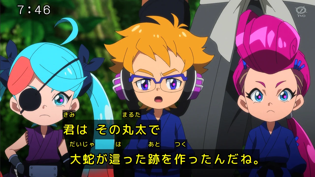 X on X / X