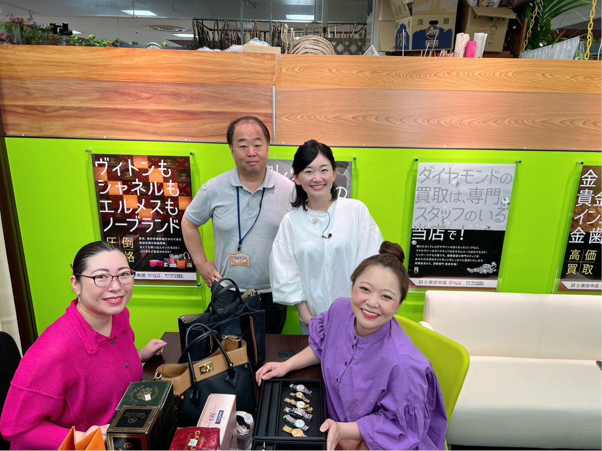 『買取専門 東京市場』さんの
テレビCMに出演します！

ビヨン酢さんとの共演♡
とっても気さくで話しやすくて
テレビがまわってないところでも
たくさんボケてくださって、
とっても楽しい方でした！

HAB北陸朝日放送で、
ご覧いただけます！
#買取専門東京市場 #hab北陸朝日放送 #北陸朝日放送