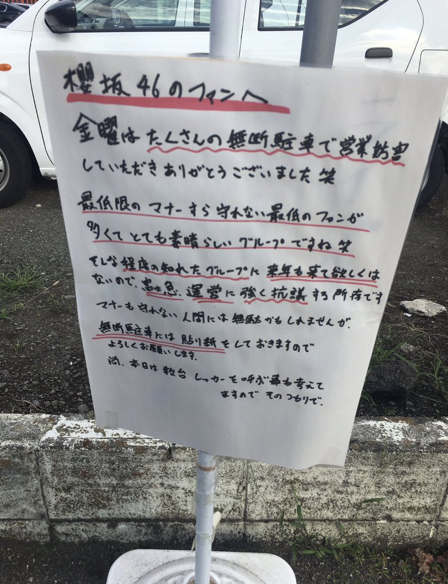 Moge46's tweet photo. @YaMaSaKi_TEN_24 https://t.co/WswAhdpPVQ