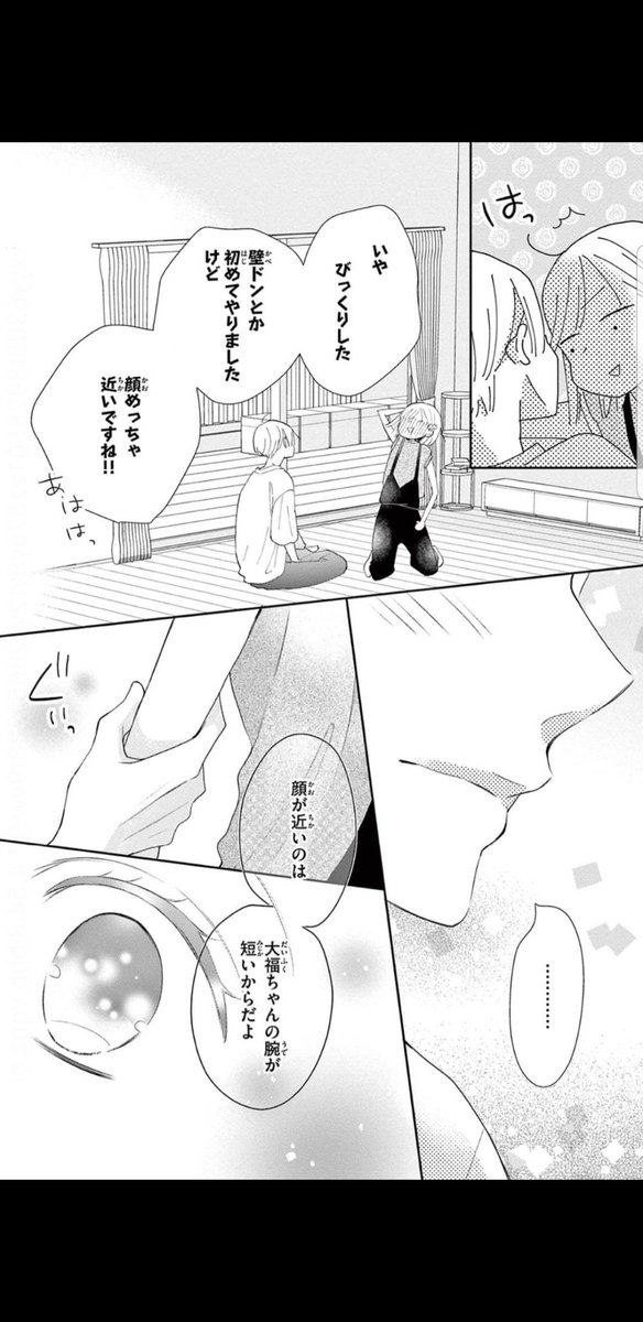 4巻より 