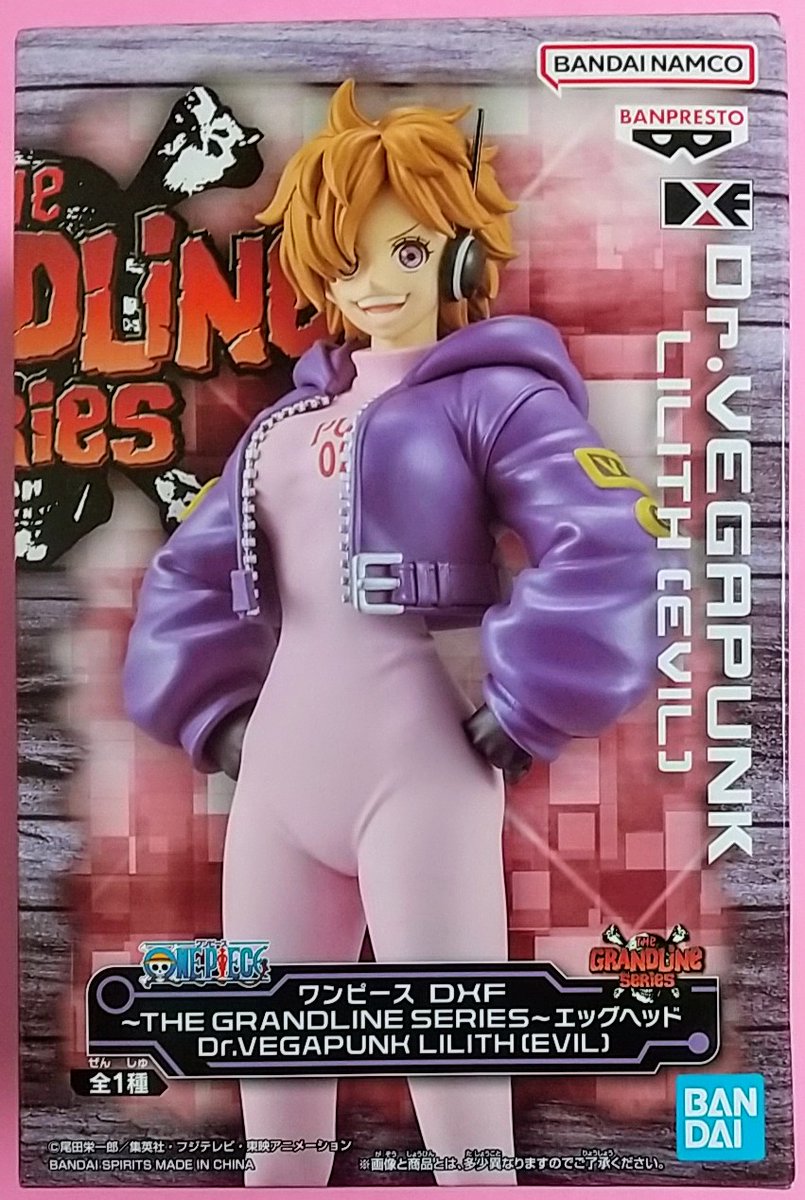 ワンピース　DFX 〜エッグヘッド　ステューシー　ナミ　ボニー　ベガパンクリリス Amazon.co.jp: ワンピース ONE PIECE DXF THE GRANDLINE SERIES