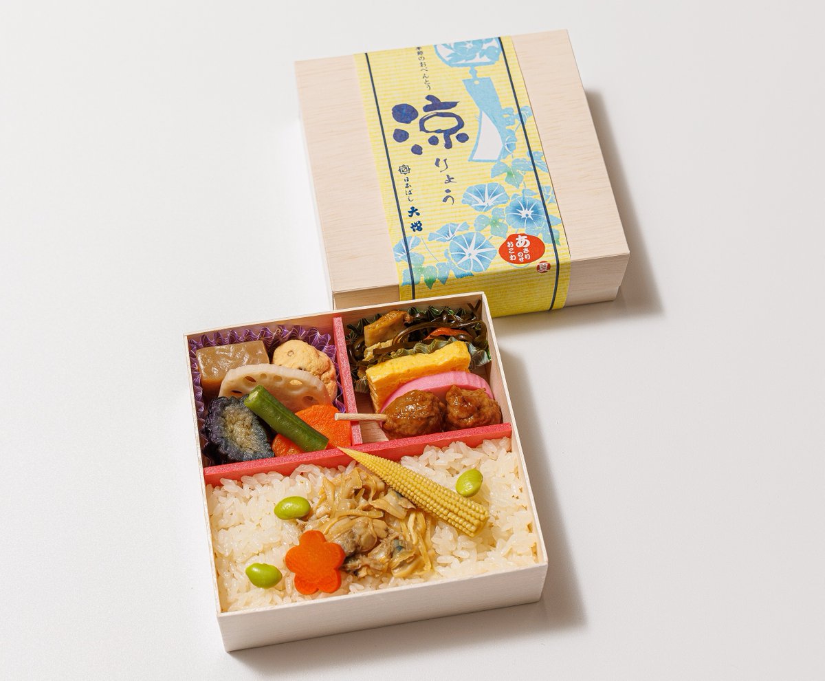=🍱=================
夏を愉しむお弁当♪ その２！！
=================🍱=
■季節のおべんとう 涼 ￥900（税込）
あさり煮を乗せただし入りおこわ、大増の煮物を詰め合わせたお弁当です！
■販売期間：～8/27（予定）
■販売店舗：駅弁屋 祭・日本ばし大増 新宿髙島屋店ほか
#弁当 #駅弁 #夏 #おこわ